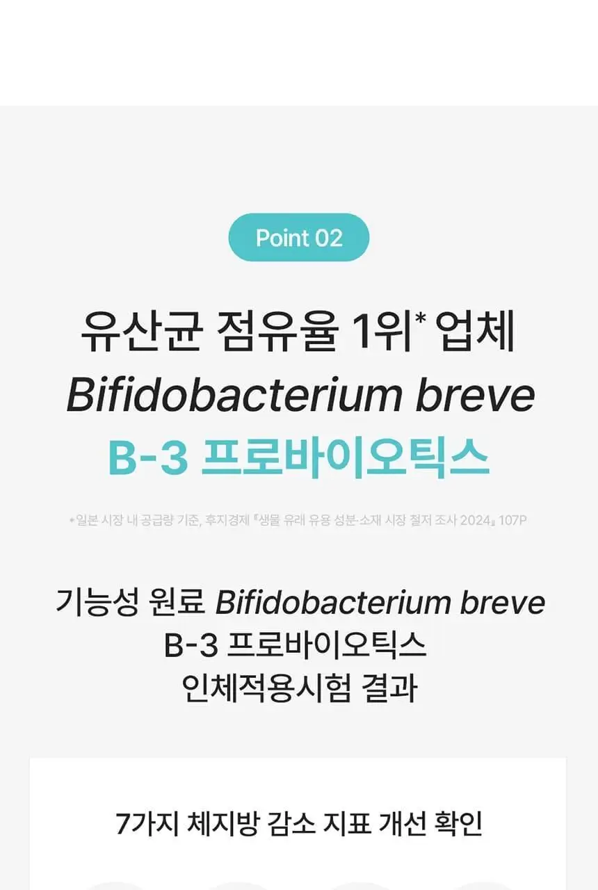 [포켓몬 에디션] 덴프스 유산균이야기 다이어트 14캡슐 기획 (+피카츄 러기지택) (14일분) (OY단독) 상세페이지 14